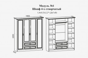 Модульная спальня Женева (ЛДСП белый/МДФ софт светлый с патиной золото) в Когалыме - kogalym.ok-mebel.com | фото 4