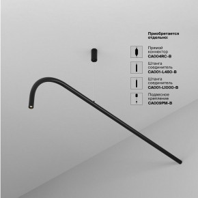 Модульный светильник Maytoni Eye C104WL-3W3-6K-B в Когалыме - kogalym.ok-mebel.com | фото 4
