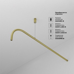 Модульный светильник Maytoni Eye C104WL-3W3-6K-BS в Когалыме - kogalym.ok-mebel.com | фото 4