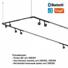 Модульный светильник Novotech Glat 359364 в Когалыме - kogalym.ok-mebel.com | фото 7