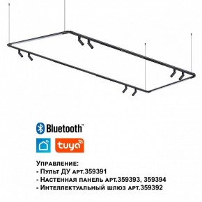 Модульный светильник Novotech Glat 359366 в Когалыме - kogalym.ok-mebel.com | фото 7