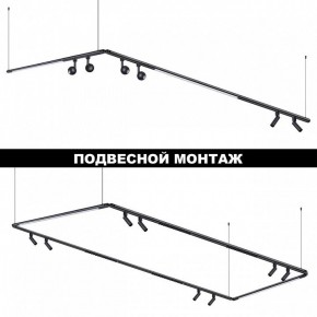 Модульный светильник Novotech Glat 359374 в Когалыме - kogalym.ok-mebel.com | фото 5