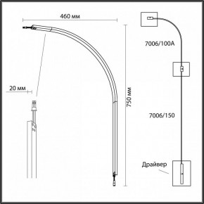 Модульный светильник Odeon Light Fino 7006/100A в Когалыме - kogalym.ok-mebel.com | фото 3