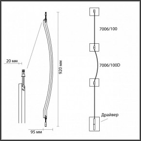 Модульный светильник Odeon Light Fino 7006/100D в Когалыме - kogalym.ok-mebel.com | фото 6