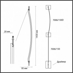 Модульный светильник Odeon Light Fino 7006/150D в Когалыме - kogalym.ok-mebel.com | фото