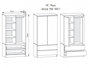 МОРИ МШ 900.1 Шкаф (графит) в Когалыме - kogalym.ok-mebel.com | фото 3