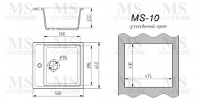 Мойка кухонная MS-10 (505х460) в Когалыме - kogalym.ok-mebel.com | фото 3