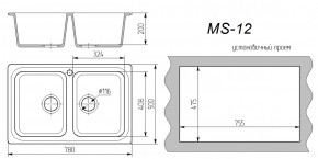 Мойка кухонная MS-12 (780х495) в Когалыме - kogalym.ok-mebel.com | фото 3