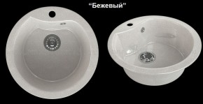 Мойка кухонная MS-3 (D470) в Когалыме - kogalym.ok-mebel.com | фото 5