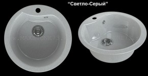 Мойка кухонная MS-3 (D470) в Когалыме - kogalym.ok-mebel.com | фото 6