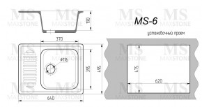 Мойка кухонная MS-6 (640х490) в Когалыме - kogalym.ok-mebel.com | фото 4