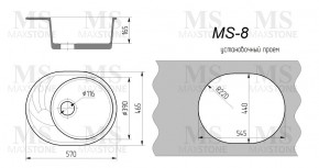 Мойка кухонная MS-8 (570х460) в Когалыме - kogalym.ok-mebel.com | фото 4