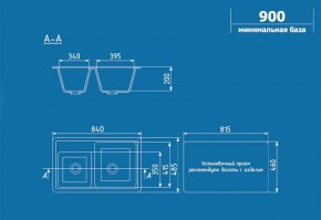 Мойка кухонная ULGRAN U-200 (840*485) в Когалыме - kogalym.ok-mebel.com | фото 2