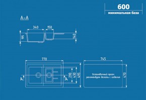 Мойка кухонная ULGRAN U-205 (770*495) в Когалыме - kogalym.ok-mebel.com | фото 2