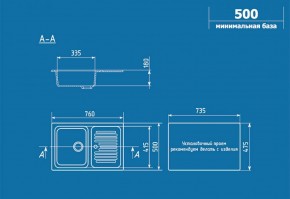 Мойка кухонная ULGRAN U-502 (760*500) в Когалыме - kogalym.ok-mebel.com | фото 2