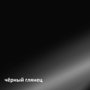 Муар Тумба под ТВ 13.262 в Когалыме - kogalym.ok-mebel.com | фото 4