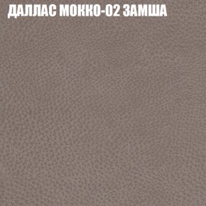 Мягкая мебель Европа (модульный) ткань до 400 в Когалыме - kogalym.ok-mebel.com | фото 18