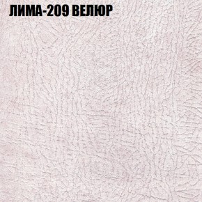 Мягкая мебель Европа (модульный) ткань до 400 в Когалыме - kogalym.ok-mebel.com | фото 35