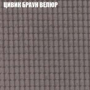 Мягкая мебель Европа (модульный) ткань до 400 в Когалыме - kogalym.ok-mebel.com | фото 65