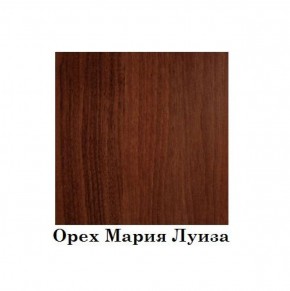 Набор для офиса Гермес (Орех Мария Луиза) в Когалыме - kogalym.ok-mebel.com | фото 2