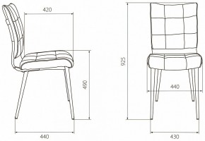 Набор из 2 стульев KF-4 в Когалыме - kogalym.ok-mebel.com | фото 6
