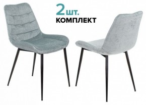Набор из 2 стульев KF-6 в Когалыме - kogalym.ok-mebel.com | фото