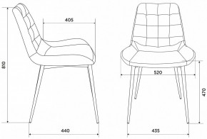 Набор из 2 стульев KF-6 в Когалыме - kogalym.ok-mebel.com | фото 6