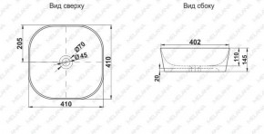 Накладная раковина melana mln-a420-cv11 в Когалыме - kogalym.ok-mebel.com | фото 2