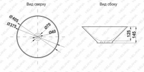 Накладная раковина melana mln-t4006-b8+b3 (салатово-красная) в Когалыме - kogalym.ok-mebel.com | фото 2