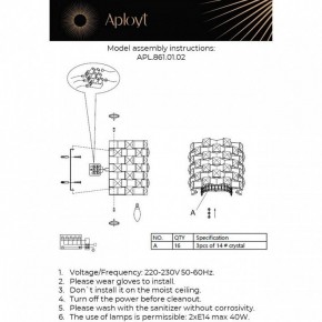 Накладной светильник Aployt Felikayt APL.861.01.02 в Когалыме - kogalym.ok-mebel.com | фото 2