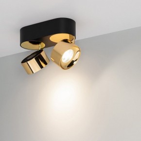 Накладной светильник Arlight PLURIO 040462 в Когалыме - kogalym.ok-mebel.com | фото