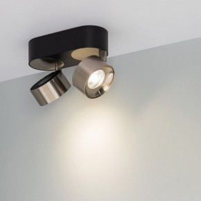 Накладной светильник Arlight PLURIO 040465 в Когалыме - kogalym.ok-mebel.com | фото