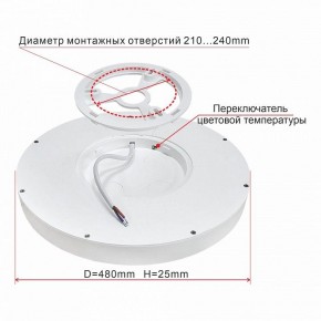 Накладной светильник Citilux Бейсик CL738401V в Когалыме - kogalym.ok-mebel.com | фото 4