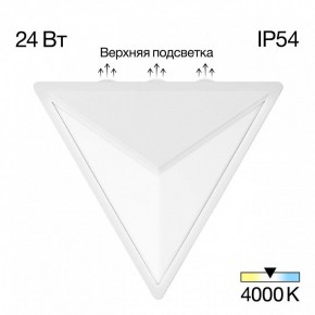 Накладной светильник Citilux Domus CLU0804WH в Когалыме - kogalym.ok-mebel.com | фото 2