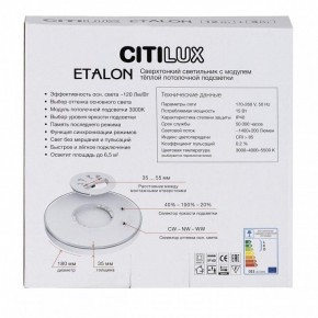 Накладной светильник Citilux Etalon CL750180 в Когалыме - kogalym.ok-mebel.com | фото 8
