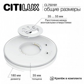 Накладной светильник Citilux Etalon CL750181 в Когалыме - kogalym.ok-mebel.com | фото 10