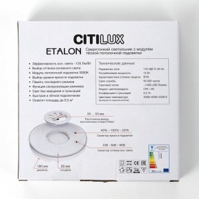 Накладной светильник Citilux Etalon CL750181 в Когалыме - kogalym.ok-mebel.com | фото 8