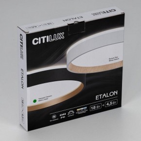 Накладной светильник Citilux Etalon CL750241 в Когалыме - kogalym.ok-mebel.com | фото 12