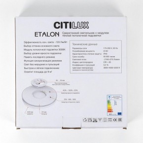 Накладной светильник Citilux Etalon CL750241 в Когалыме - kogalym.ok-mebel.com | фото 13