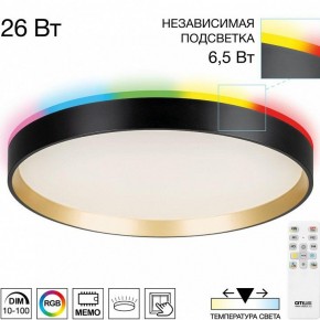 Накладной светильник Citilux ETALON CL750321R в Когалыме - kogalym.ok-mebel.com | фото