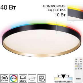 Накладной светильник Citilux ETALON CL750501R в Когалыме - kogalym.ok-mebel.com | фото