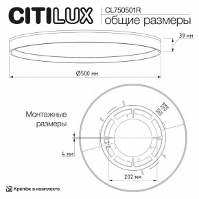 Накладной светильник Citilux ETALON CL750501R в Когалыме - kogalym.ok-mebel.com | фото 11