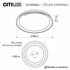 Накладной светильник Citilux MEGA CL752351G в Когалыме - kogalym.ok-mebel.com | фото 4