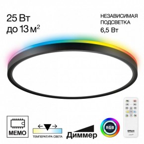 Накладной светильник Citilux Norma CL749321 в Когалыме - kogalym.ok-mebel.com | фото 2