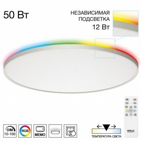 Накладной светильник Citilux NORMA CL749600 в Когалыме - kogalym.ok-mebel.com | фото