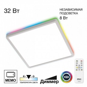 Накладной светильник Citilux Norma CL749K300 в Когалыме - kogalym.ok-mebel.com | фото 2
