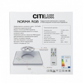 Накладной светильник Citilux Norma CL749K300 в Когалыме - kogalym.ok-mebel.com | фото 7