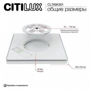Накладной светильник Citilux Norma CL749K301 в Когалыме - kogalym.ok-mebel.com | фото 13