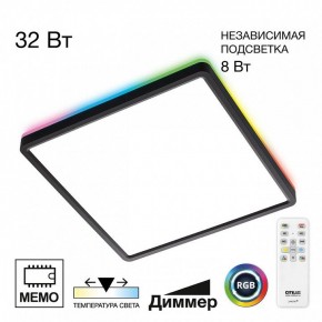 Накладной светильник Citilux Norma CL749K301 в Когалыме - kogalym.ok-mebel.com | фото 2