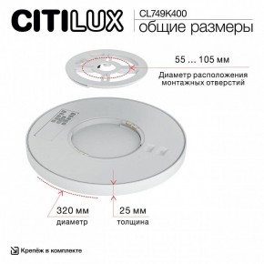 Накладной светильник Citilux Norma CL749K400 в Когалыме - kogalym.ok-mebel.com | фото 13